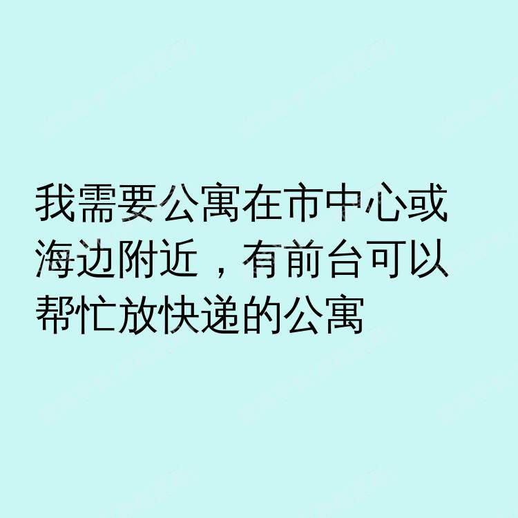 南安普敦求租