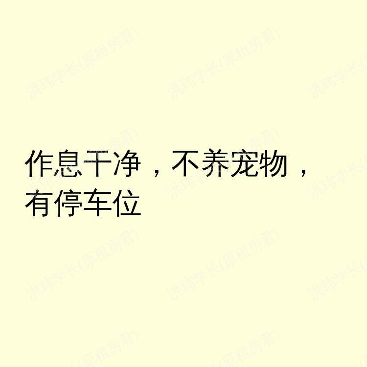 圣克拉拉(加利福尼亚州)求租