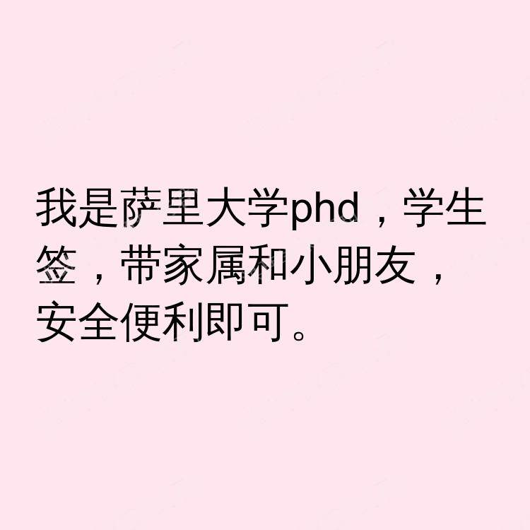 吉尔福德求租