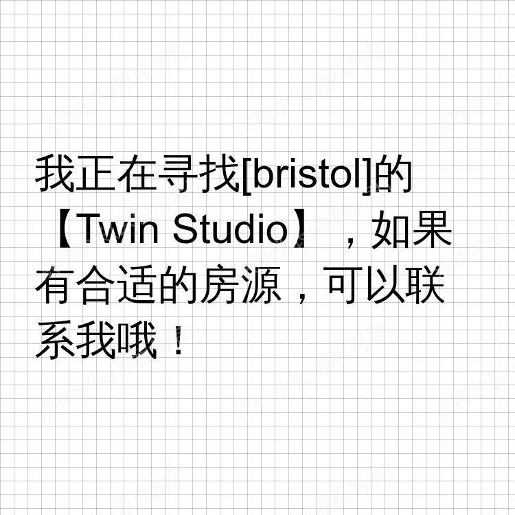 布里斯托求租