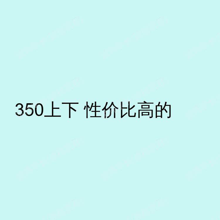 爱丁堡求租