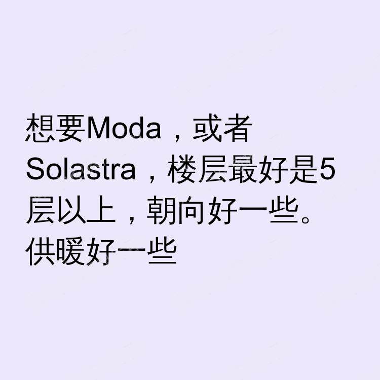 格拉斯哥求租