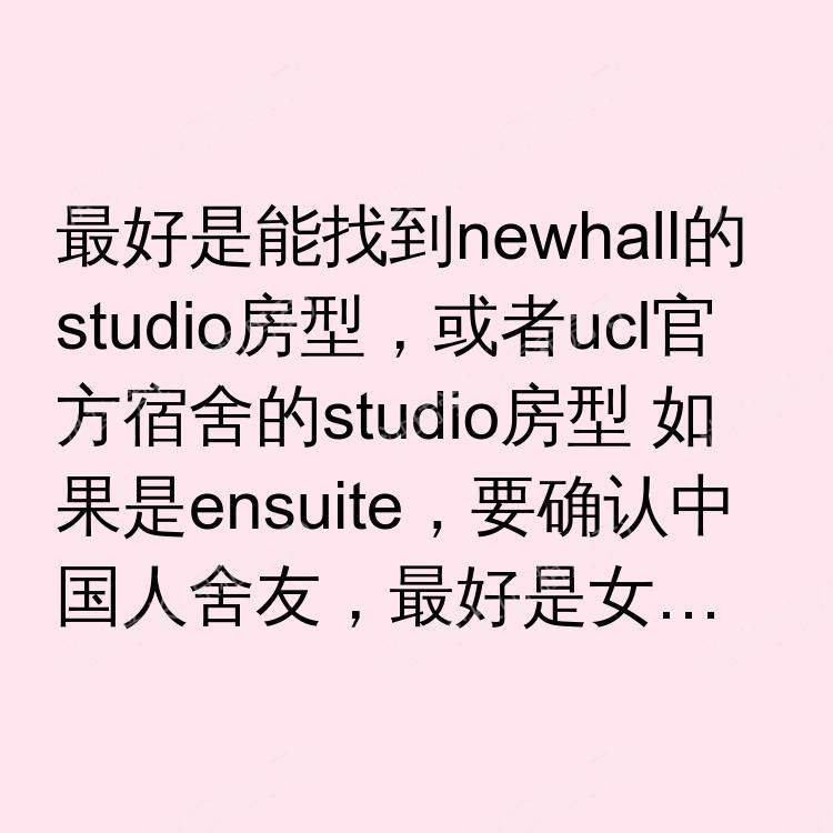 伦敦求租