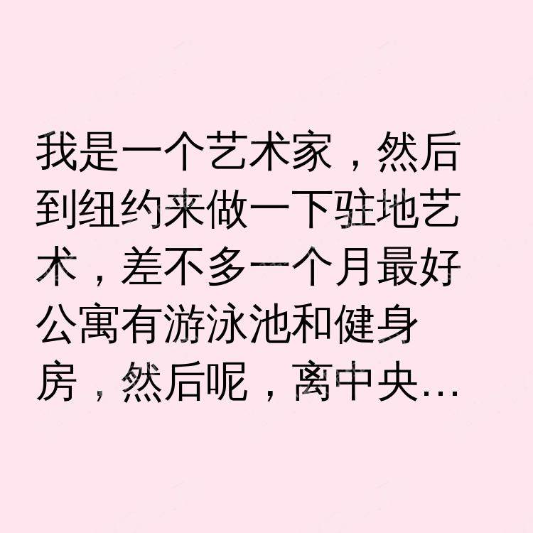 泽西市(新泽西州)求租