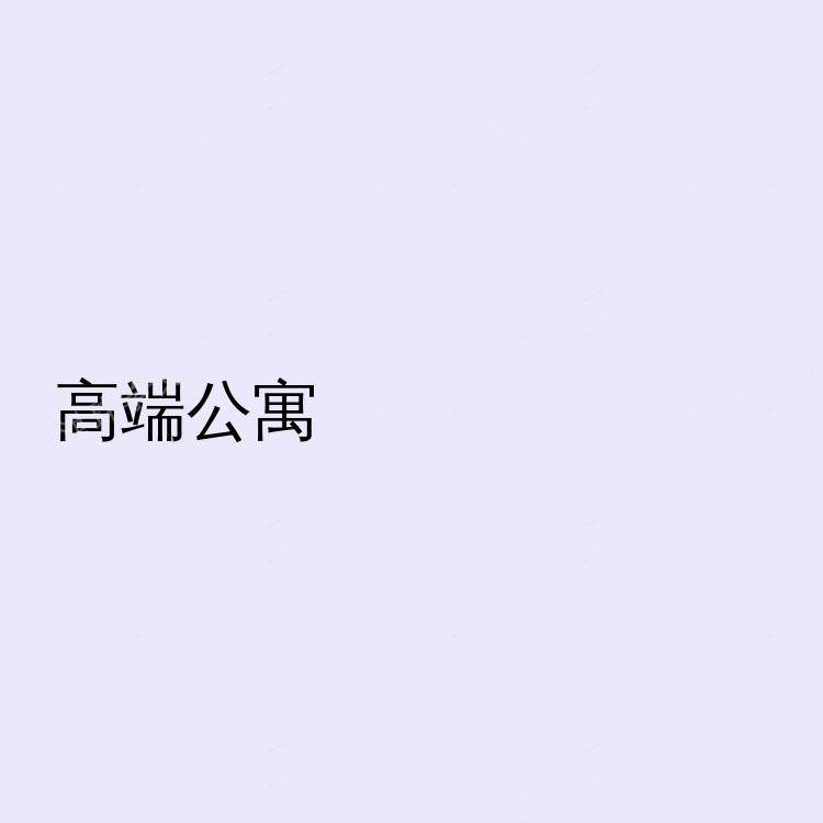 伦敦求租