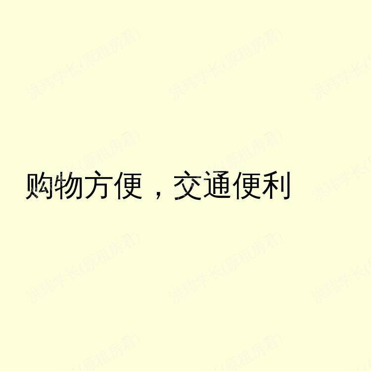 格拉斯哥求租