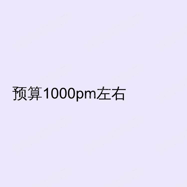 伯明翰求租