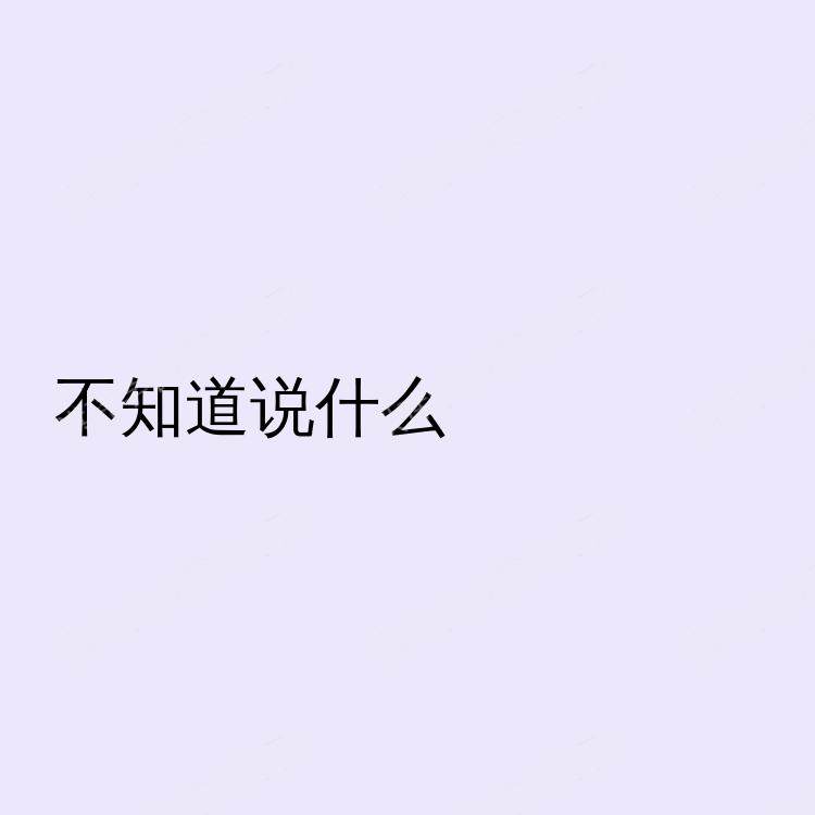 格拉斯哥求租