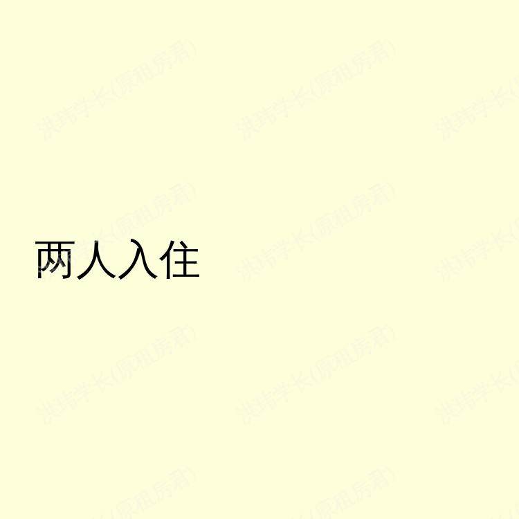伦敦求租