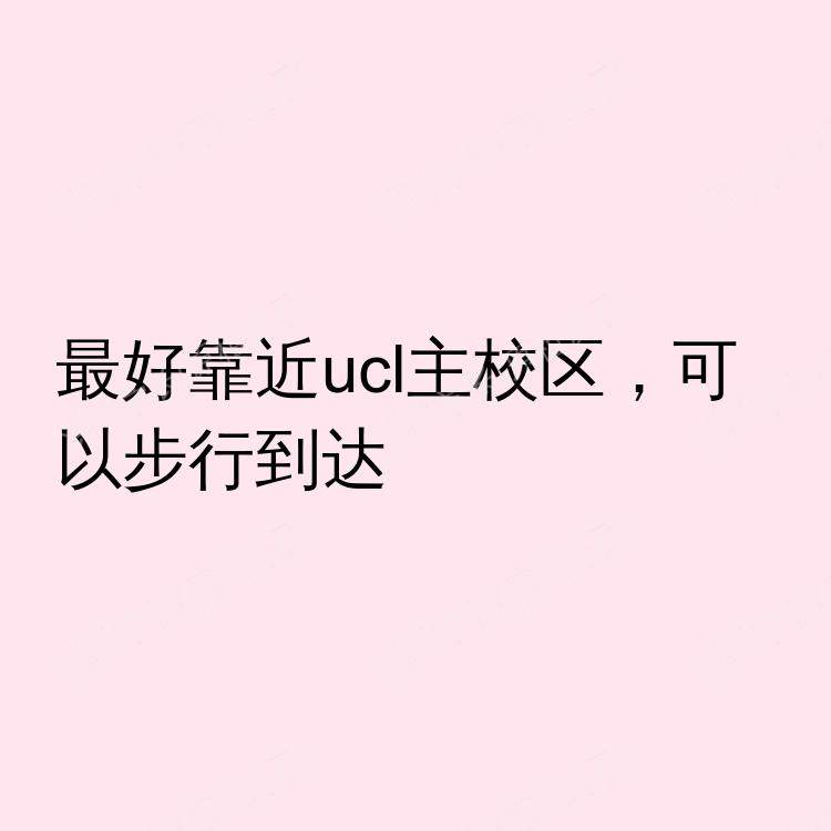 伦敦求租