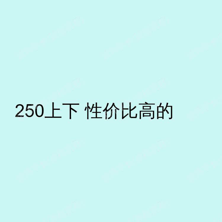 爱丁堡求租