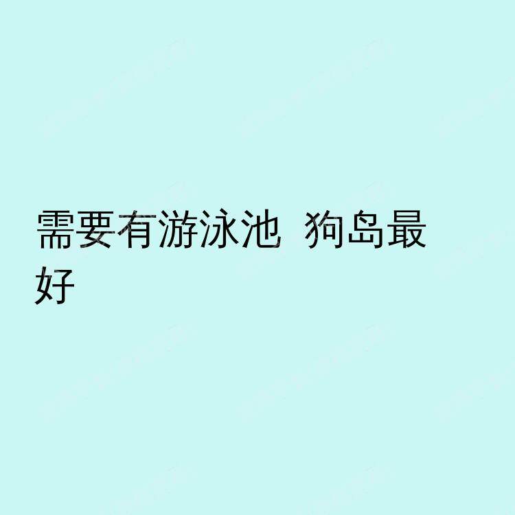 伦敦求租