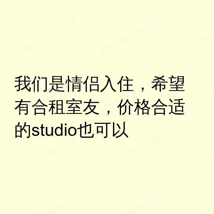 圣克拉拉(加利福尼亚州)求租