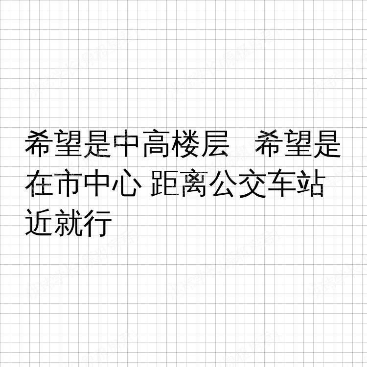 南安普敦求租