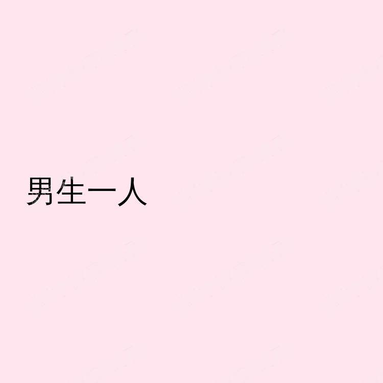 伦敦求租