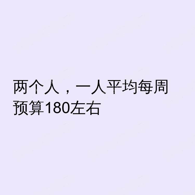 埃克塞特求租