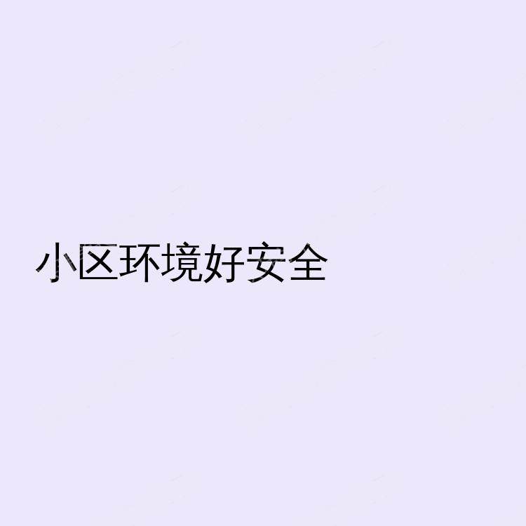 约克求租