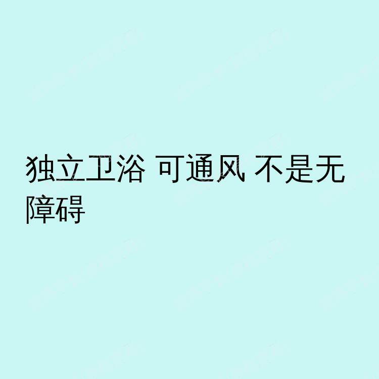 布里斯托求租