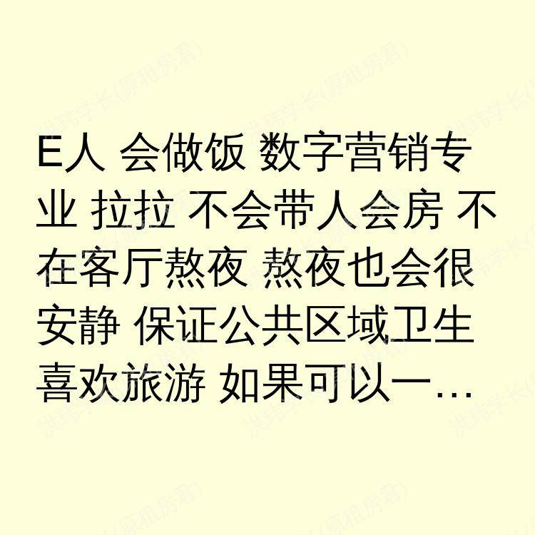 曼彻斯特求租