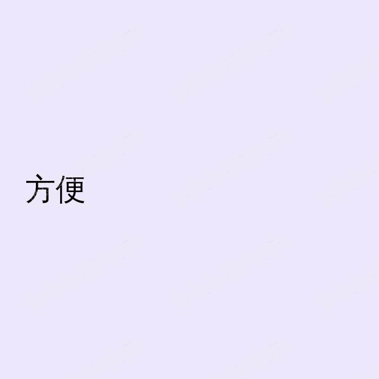 谢菲尔德求租