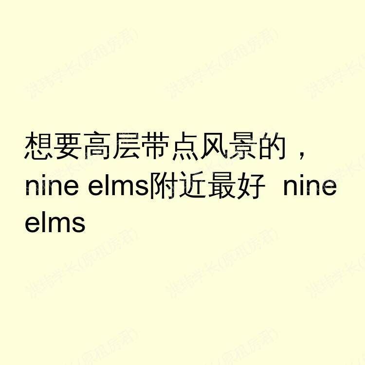 伦敦求租