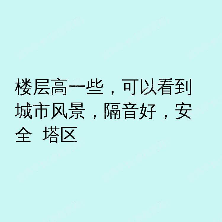 曼彻斯特求租