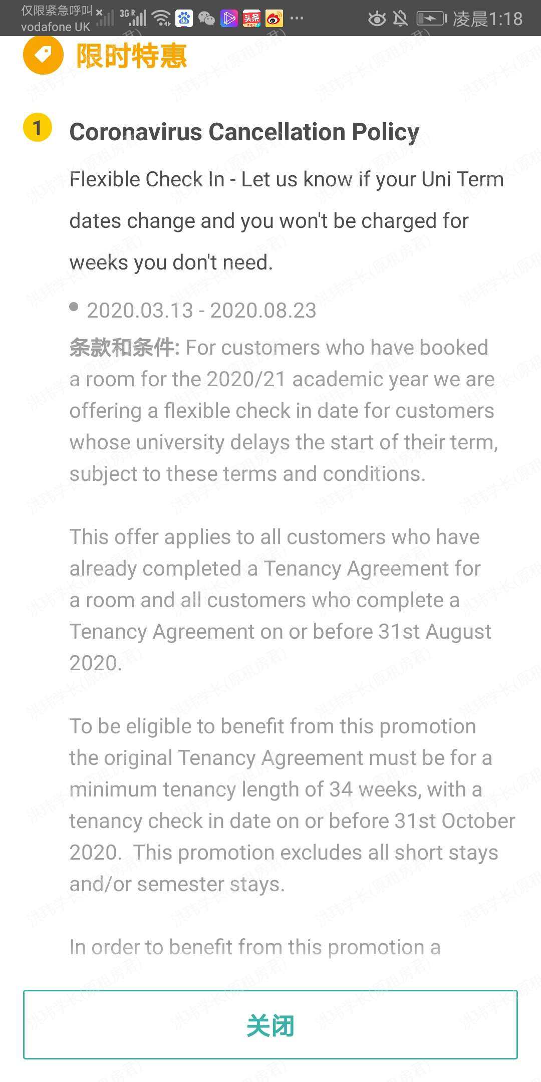 Bridgewater heights公寓