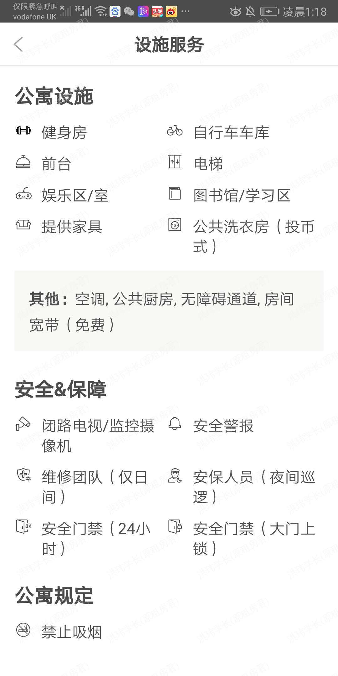 Bridgewater heights公寓