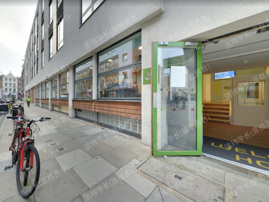 Stuhomes - Kirby Street Residence公寓