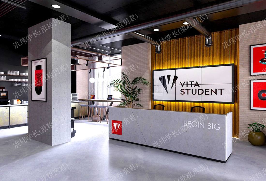 Vita Lewisham Exchange公寓