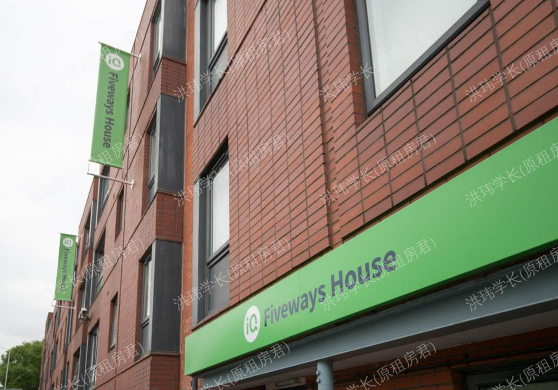 iQ Fiveways House公寓