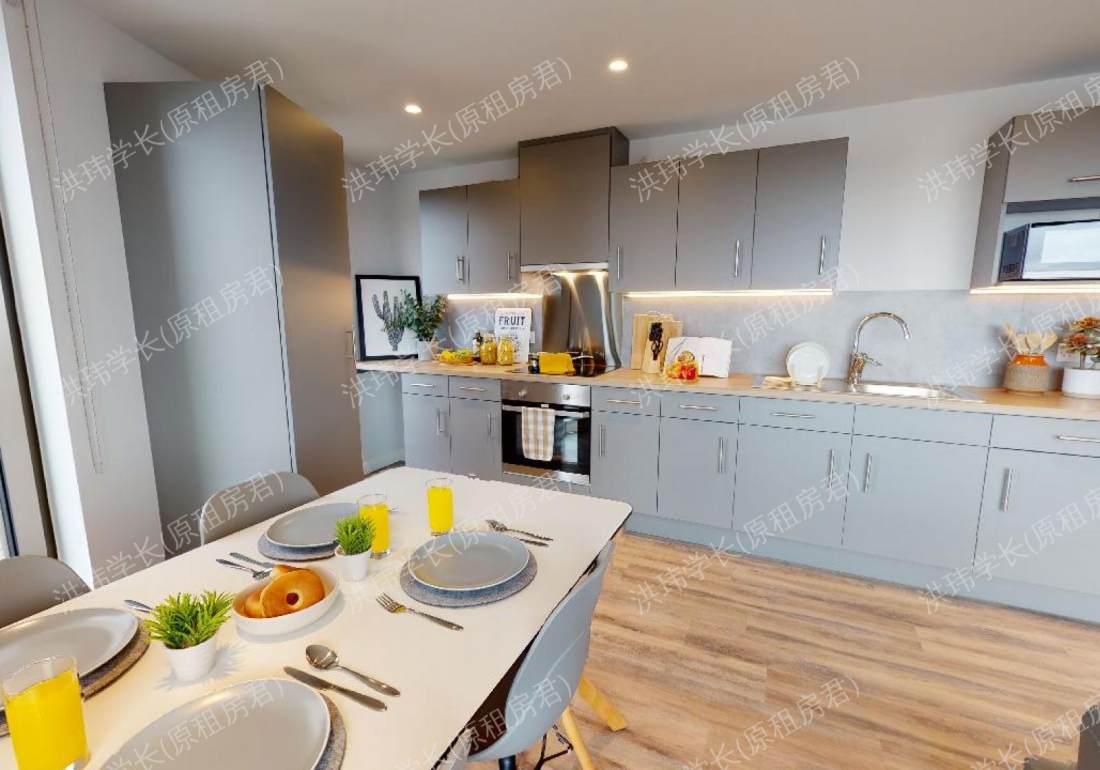 iQ Altus House 公寓