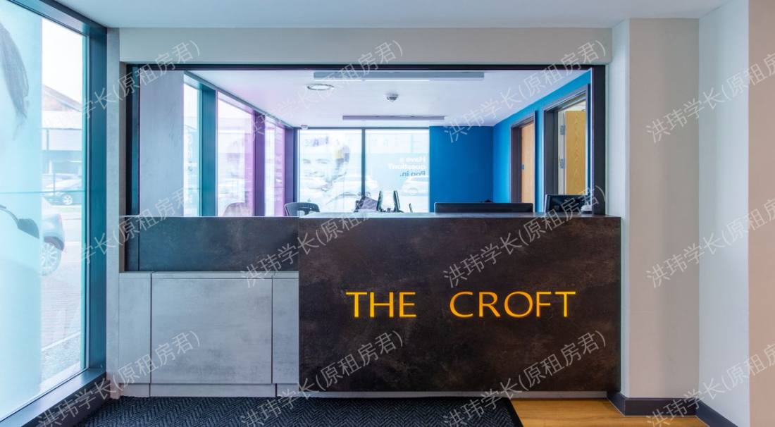 The Croft公寓