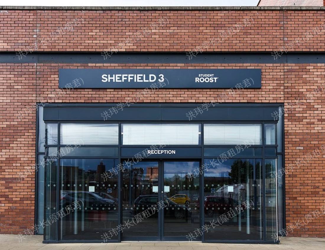 Sheffield 3公寓
