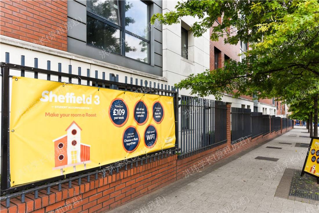 Sheffield 3公寓