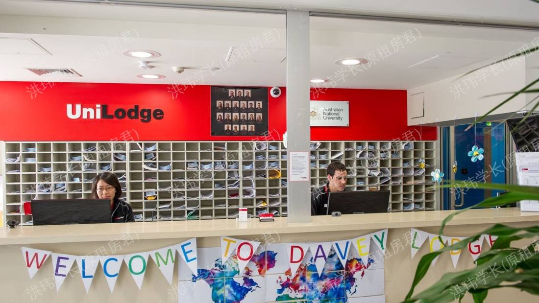 UniLodge @ ANU – Davey Lodge公寓