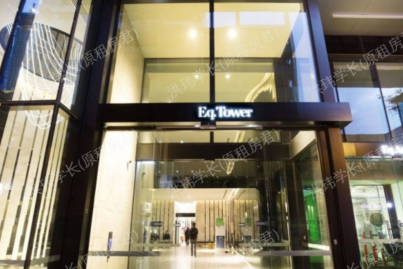 EQ Tower公寓