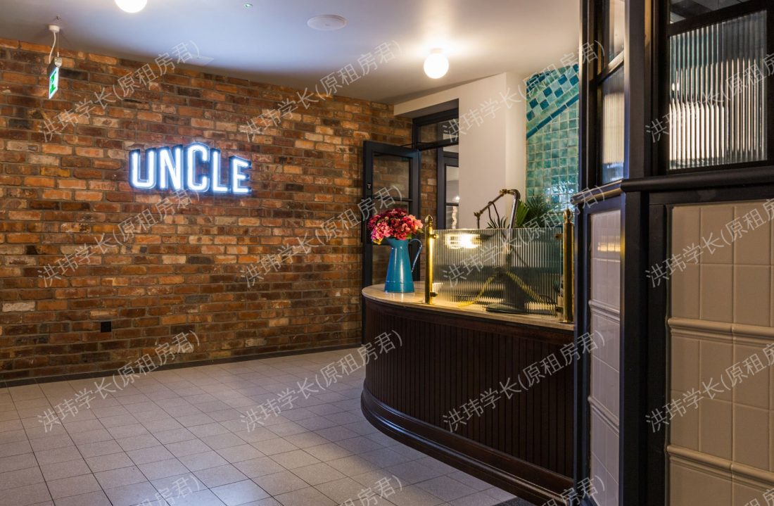 UNCLE Manchester公寓