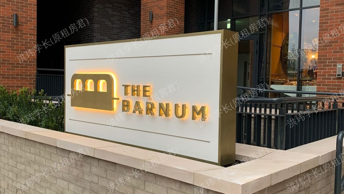 The Barnum公寓