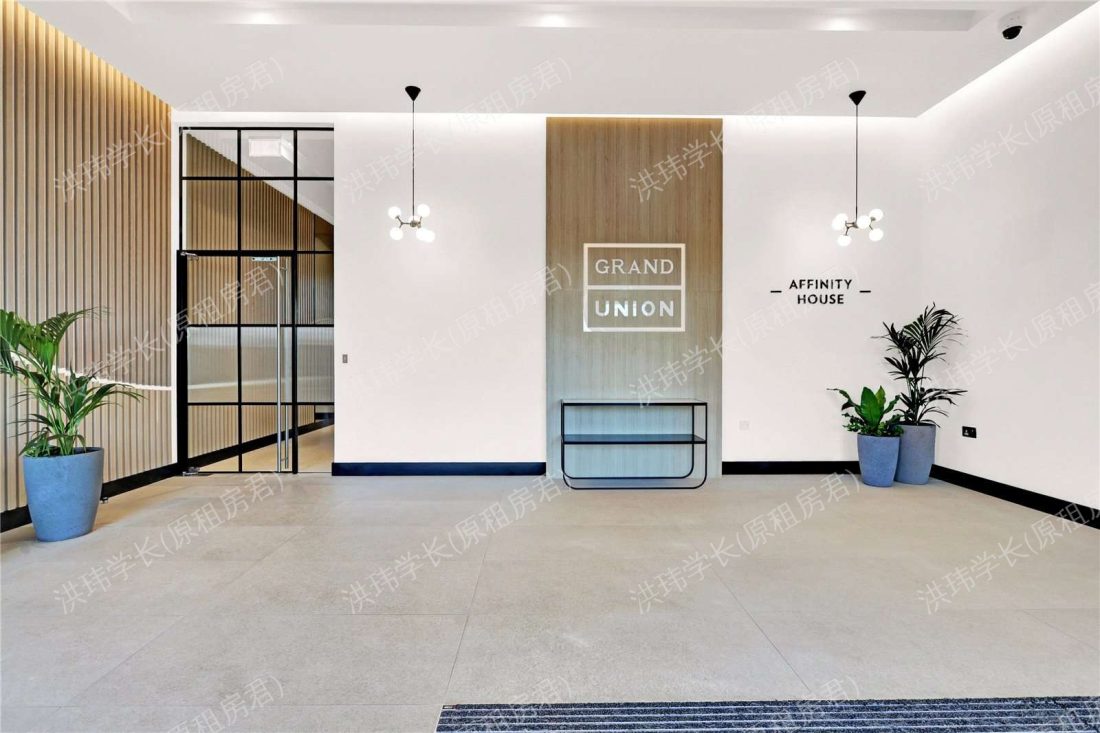 Grand Union | Affinity House | Unison House公寓