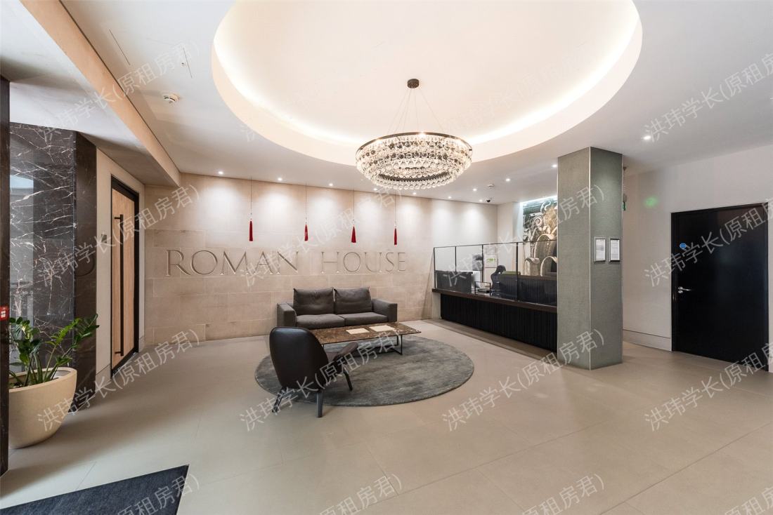 Roman House公寓