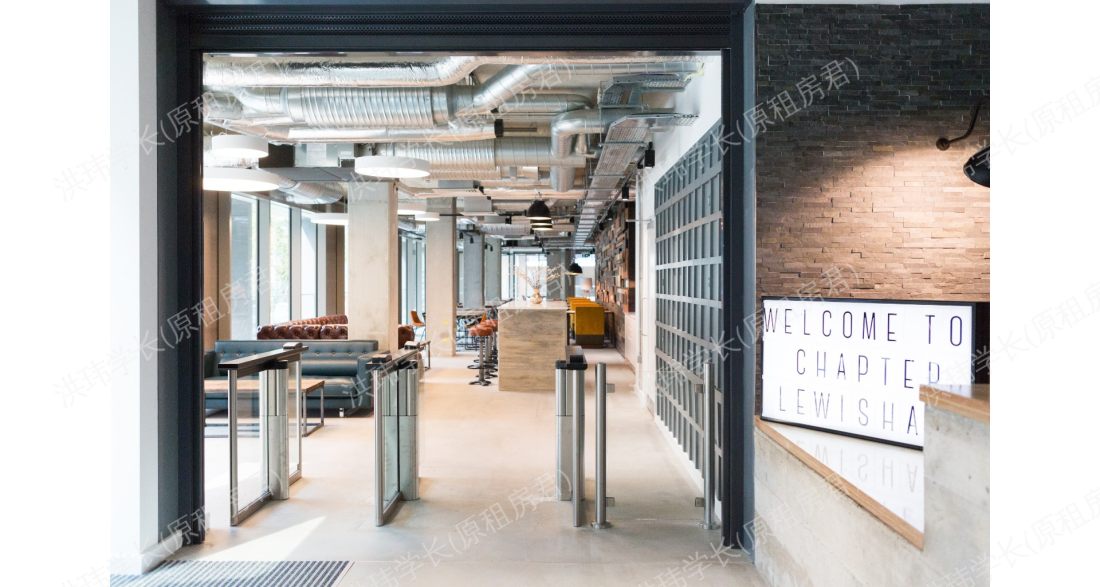 Lewisham Residence - Lit公寓