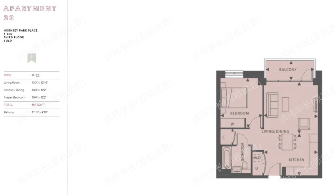 Blenheim Mansions | Clarendon | Alington House公寓