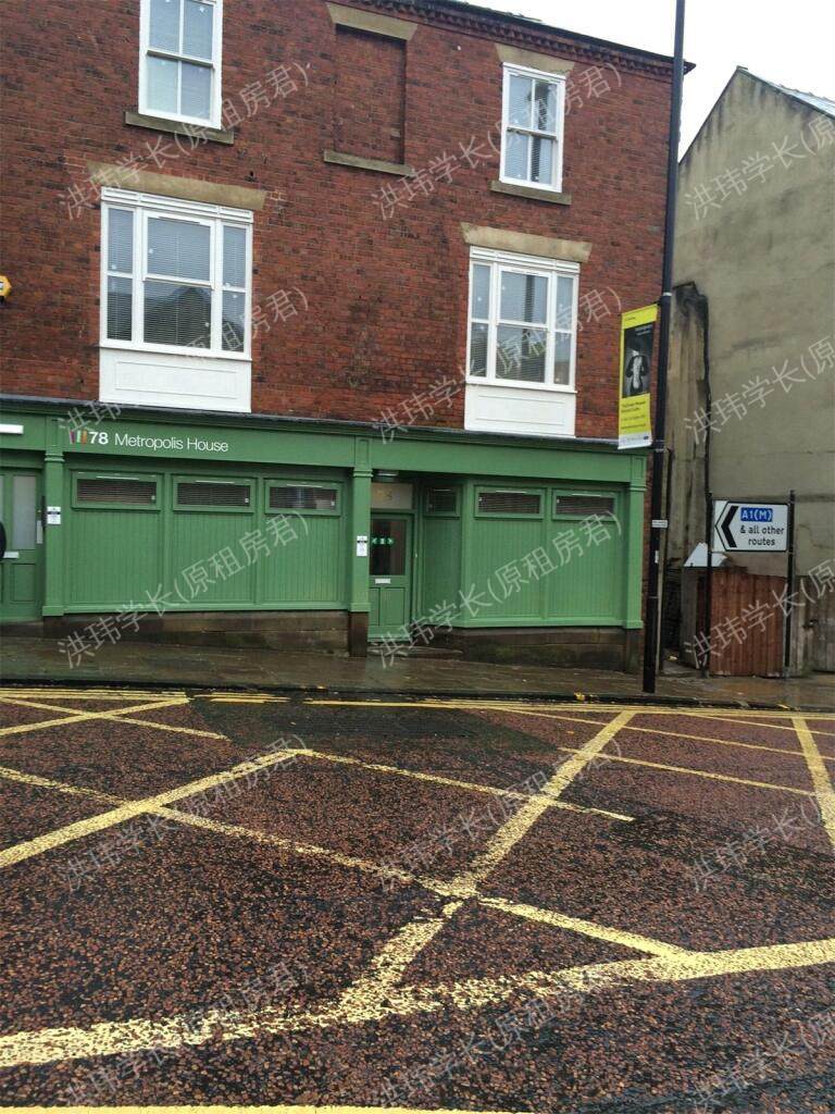 Metropolis House公寓