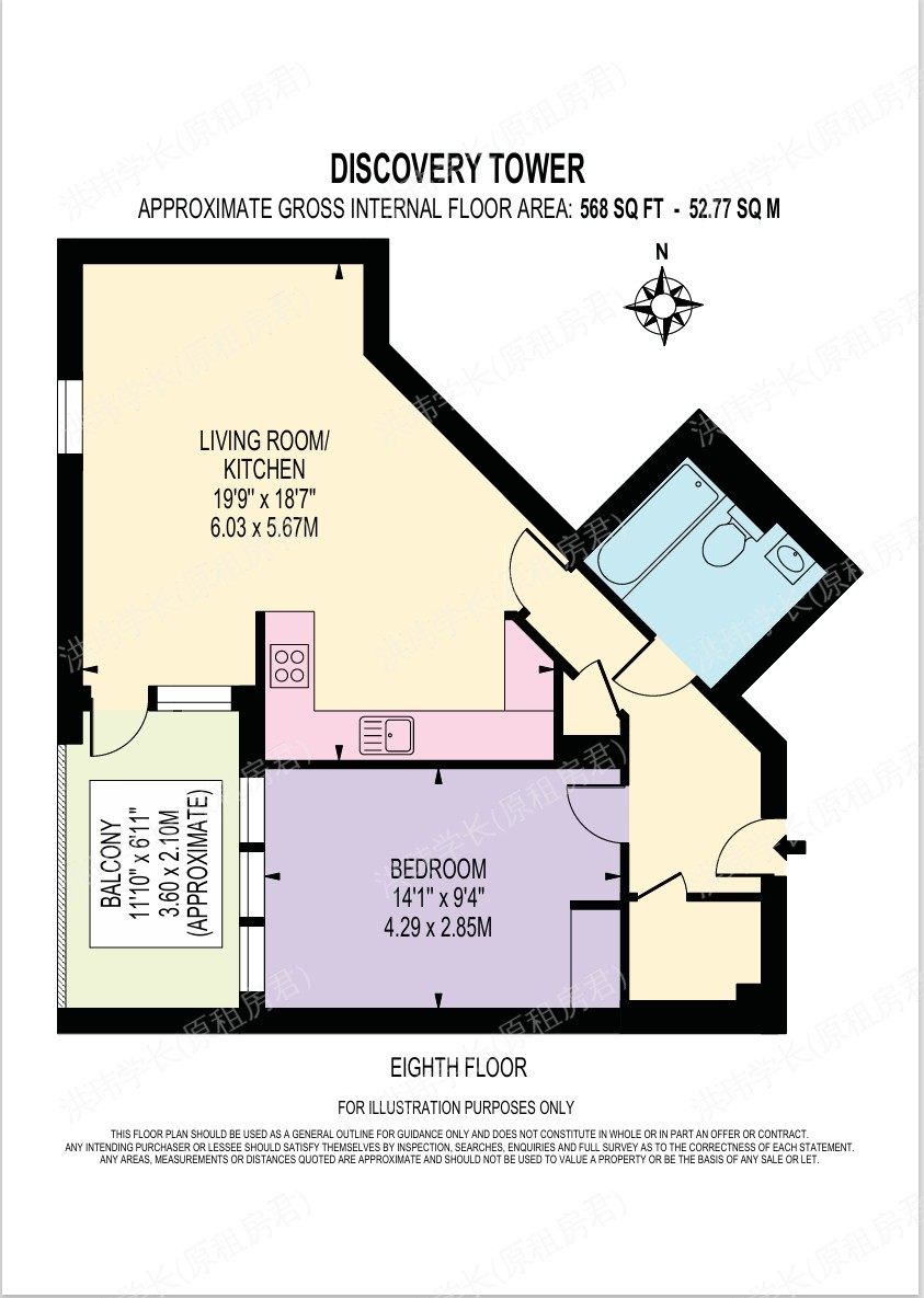 Discovery Tower公寓