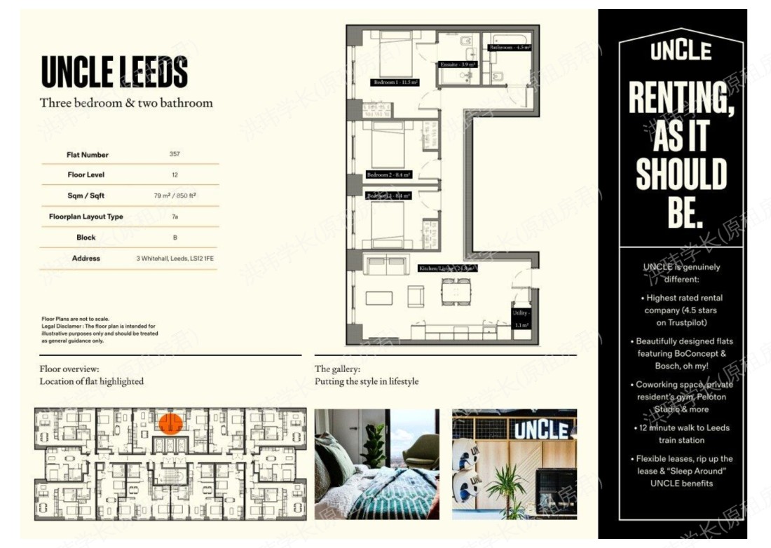 UNCLE Leeds公寓