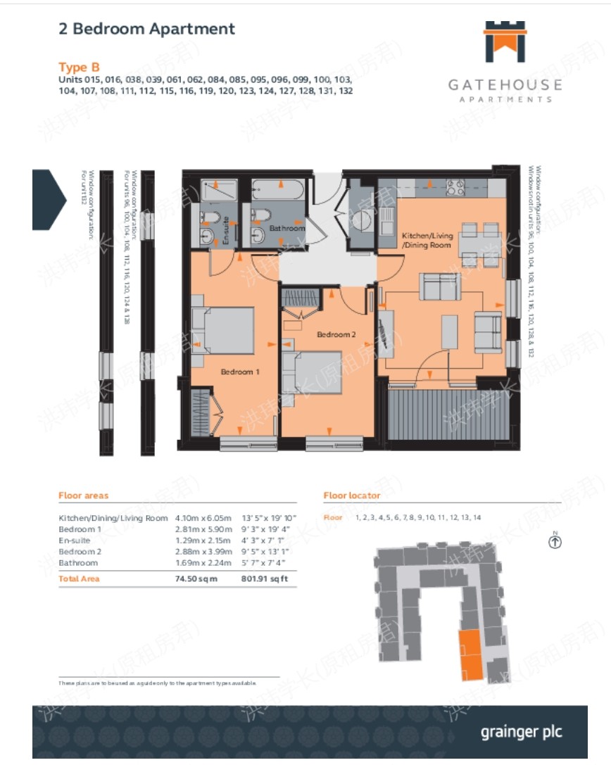 Gatehouse apartments | East St公寓