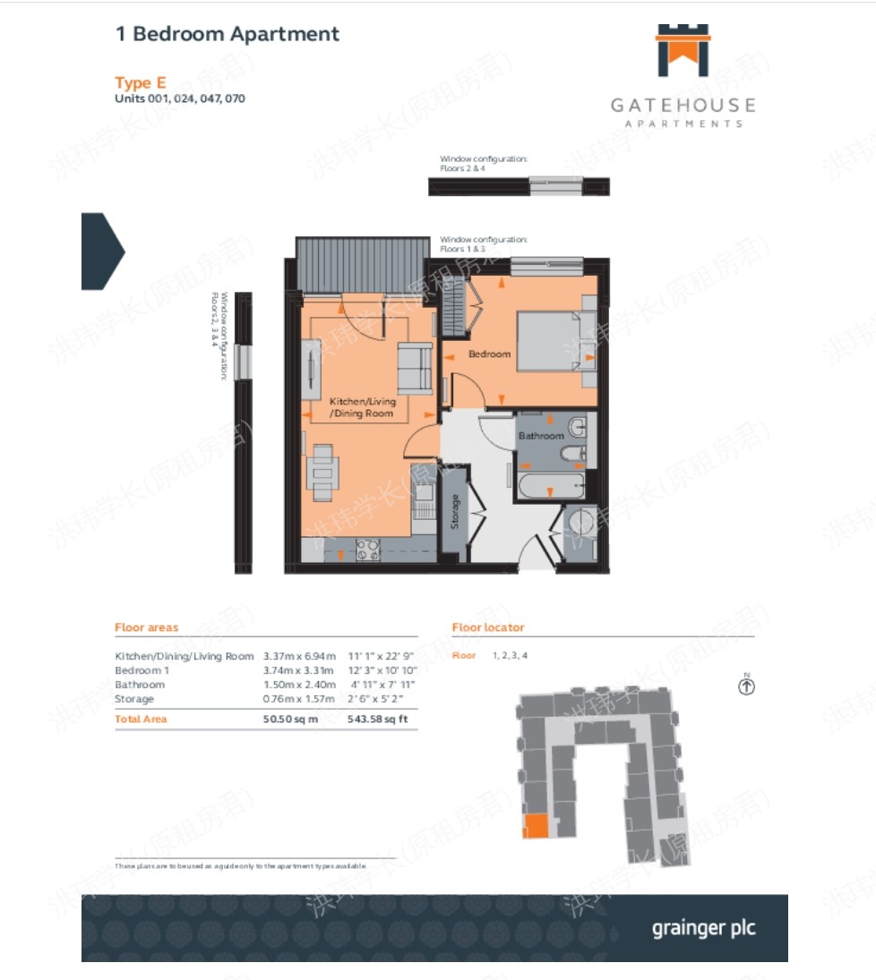 Gatehouse apartments | East St公寓