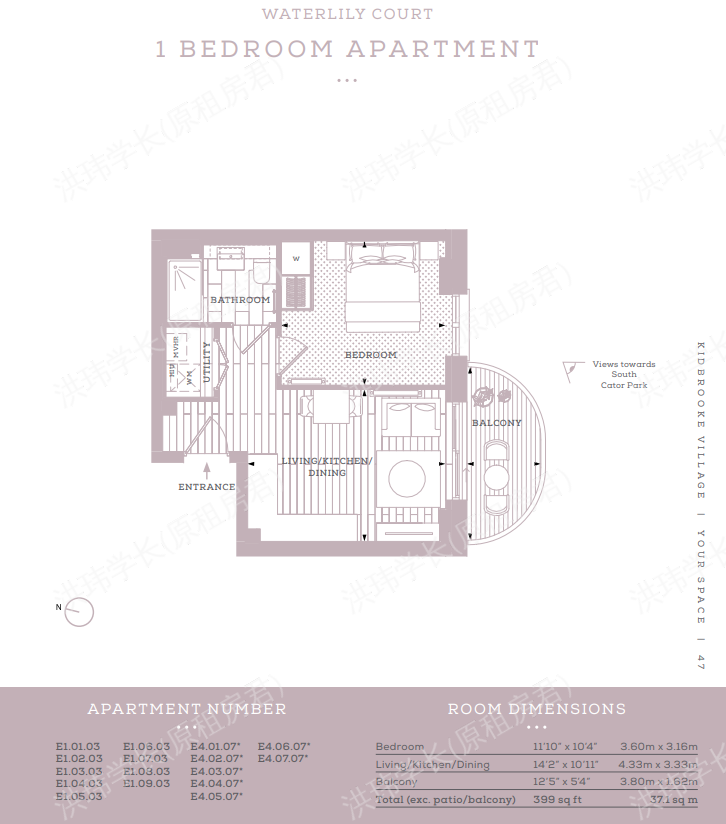 Loder House | Kidbrooke Village公寓