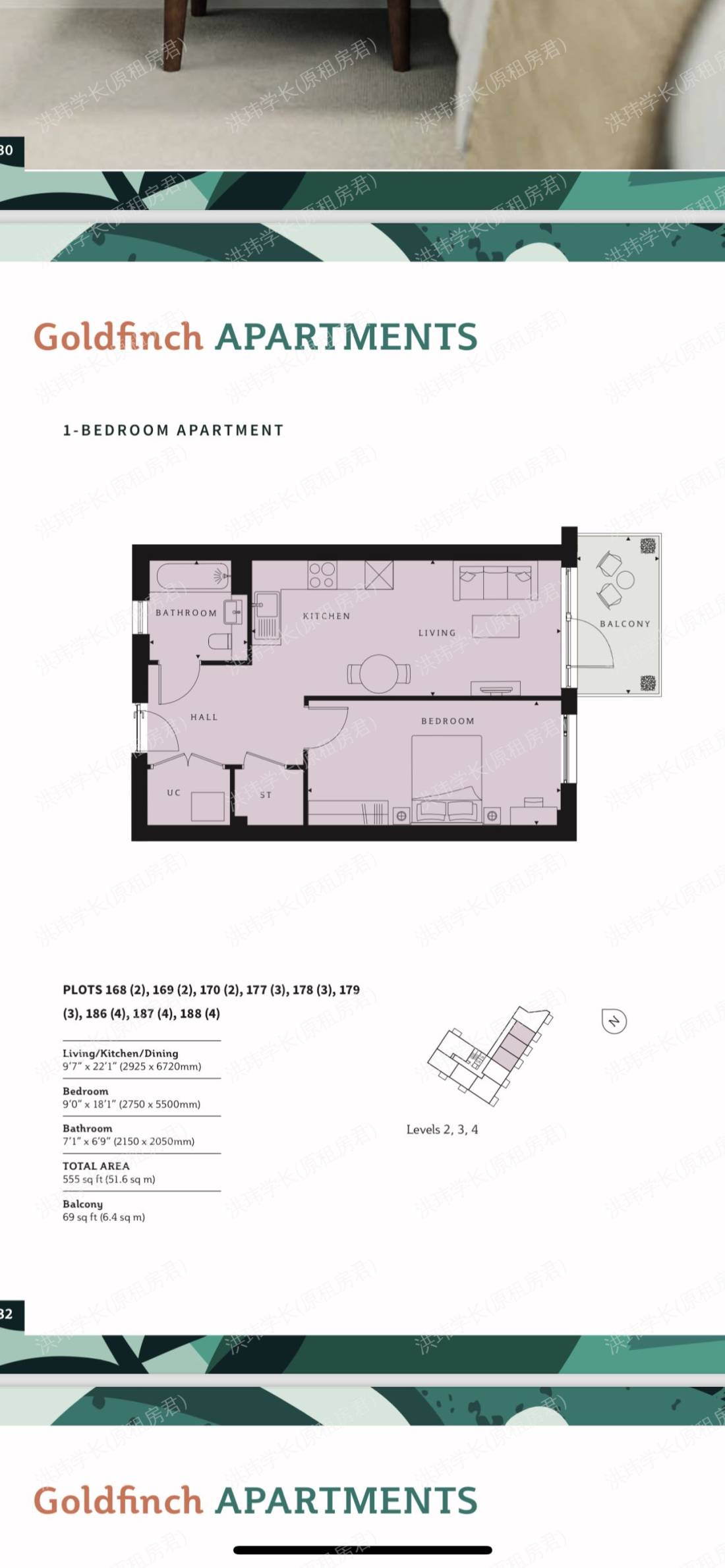 Nuthatch Apartments | Hendon Waterside公寓